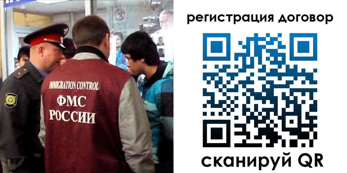 прописка регистрация в Питкяранте