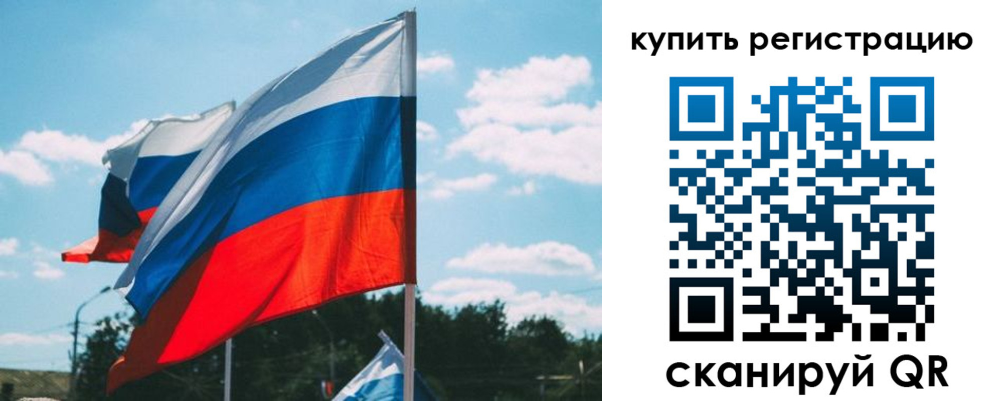 временная регистрация для всех в Питкяранте