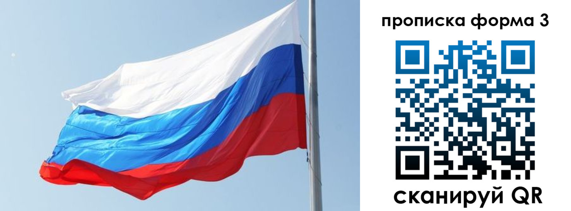 прописка для кредита в Питкяранте